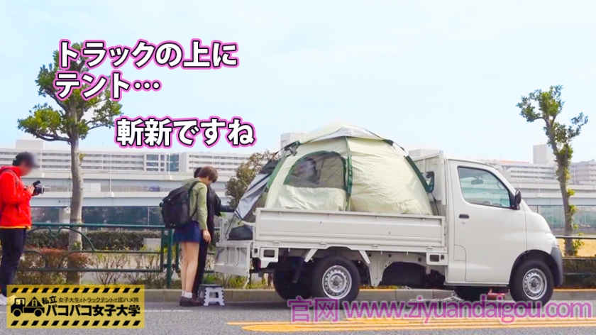 300MIUM-406出演短发素颜女大生