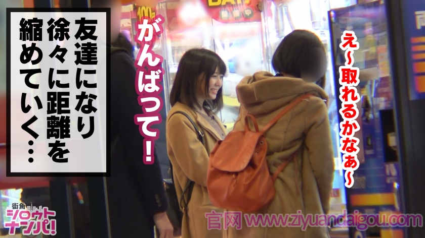 300MAAN-376出演素人职业女教师