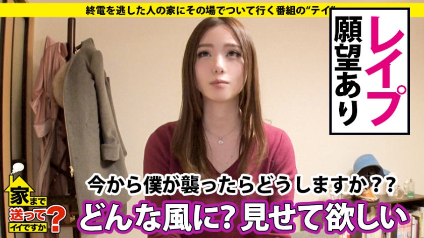 家まで送番号:277DCV-133