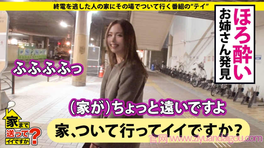 家まで送番号：277DCV-133