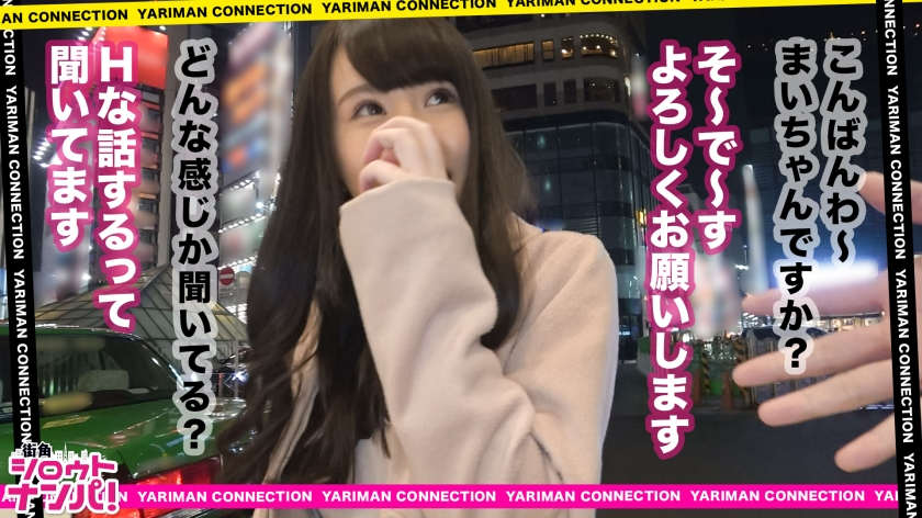 300MAAN-394纯派女大学生