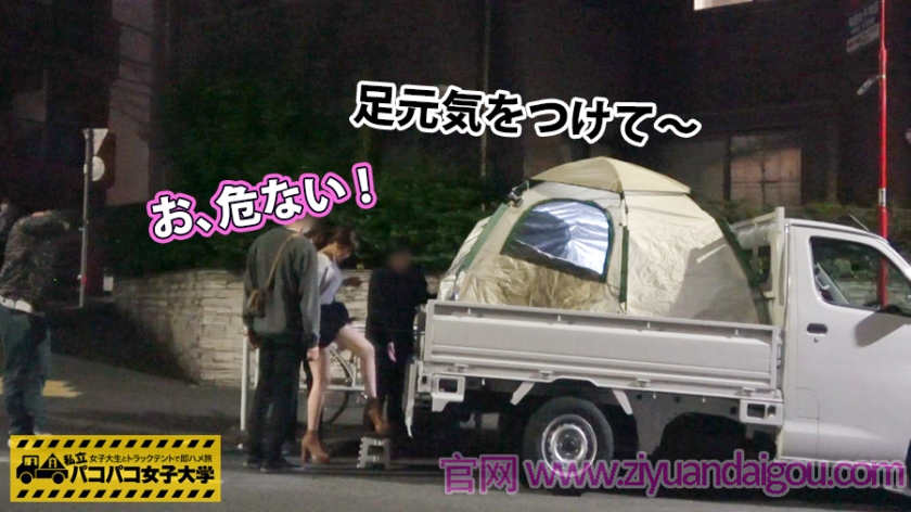 300MIUM-421出演大学经营学系4年级学生