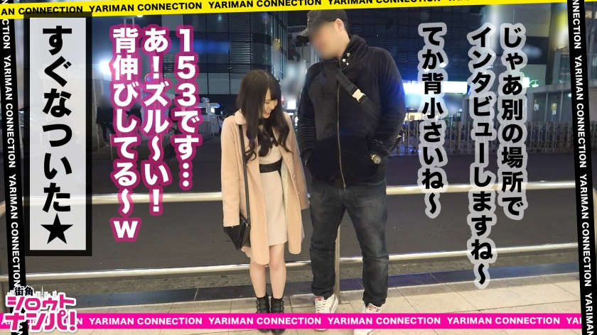 300MAAN-394纯派女大学生