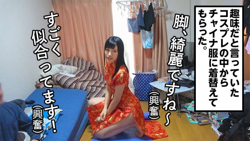 300MIUM-420公园情侣游戏