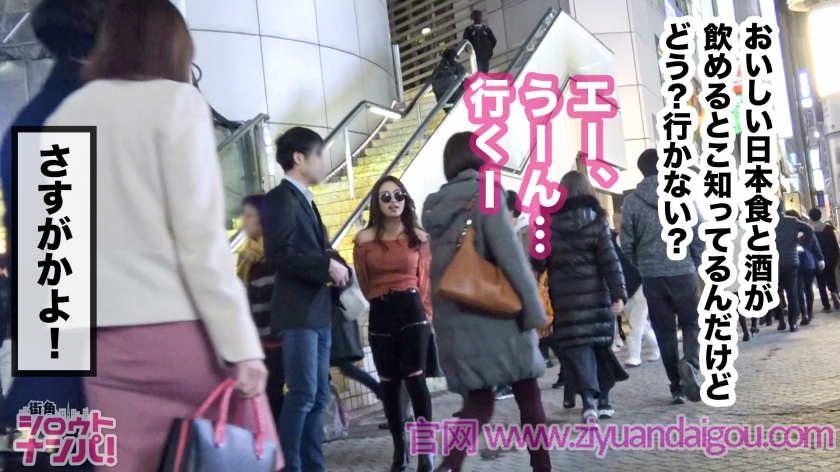 300MAAN-382日本葡萄牙的混血美女