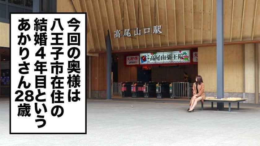 【336KNB-054】結婚4年目甘美迷人淑女