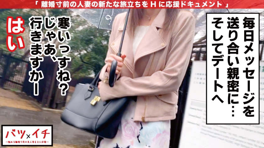 【300NTK-180】20岁岁模特的美容师