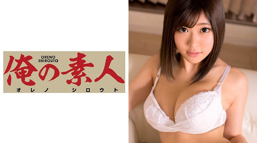 【230OREGR-027】漂亮脸蛋的模特兼职