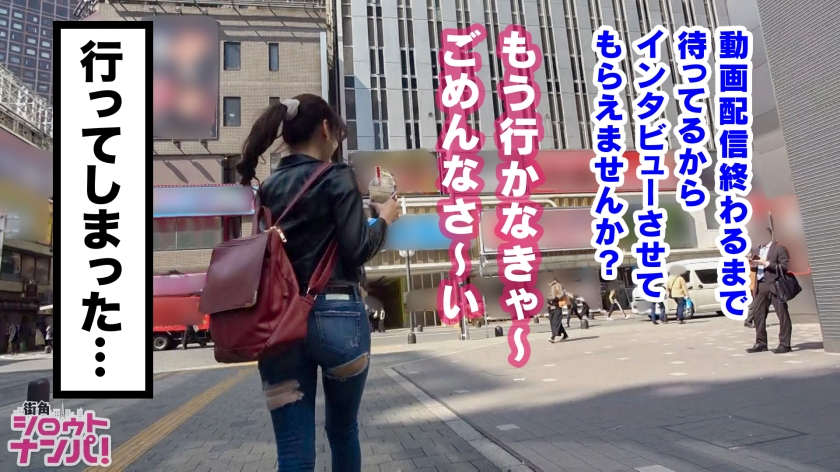 【300MAAN-405】搭讪着去街上的女孩子