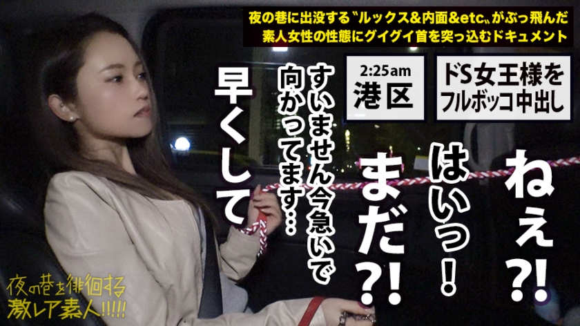 【300MIUM-431】夜晚巷子里的美貌少女