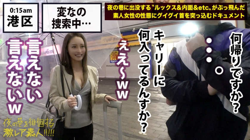 【300MIUM-431】夜晚巷子里的美貌少女