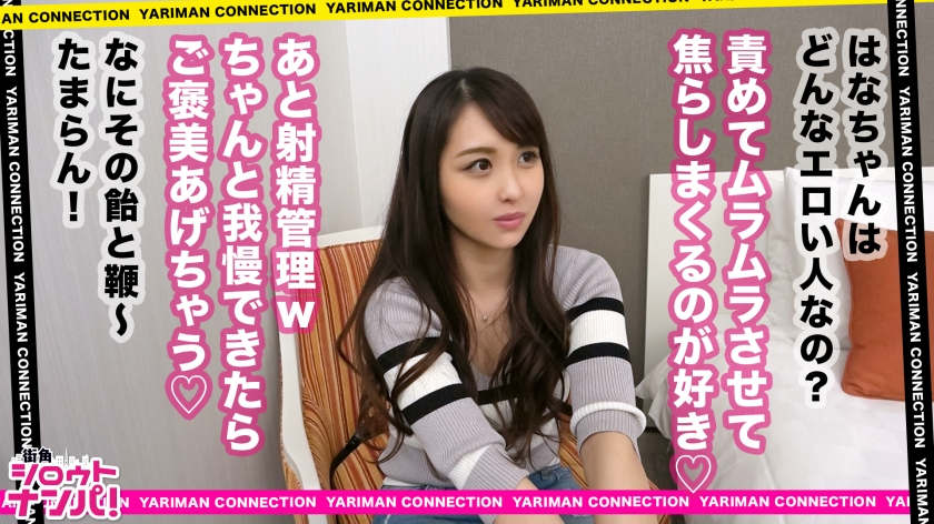 300MAAN-400职业服装模特儿美女