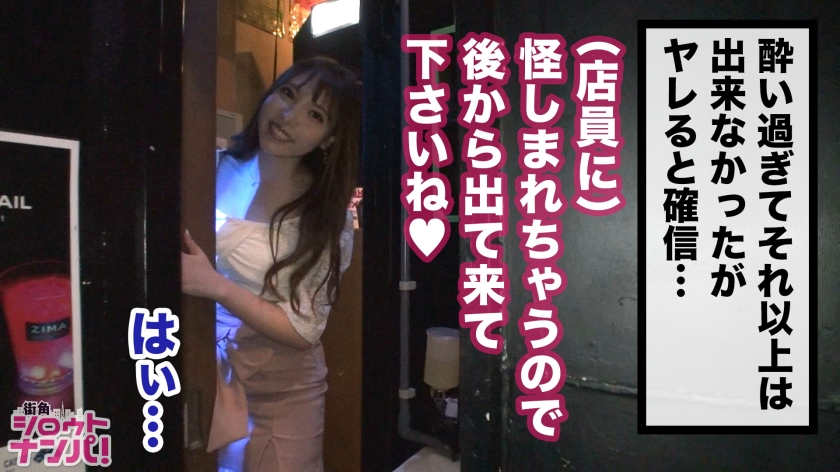 300MAAN-401酒吧老板娘惠美小姐