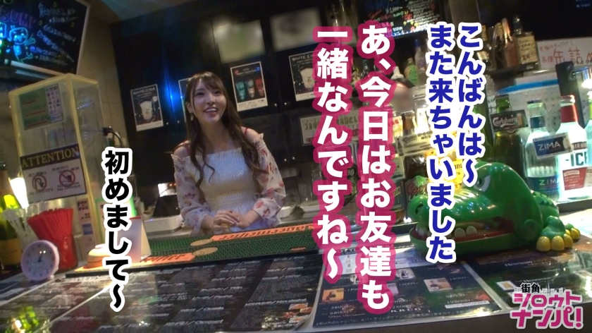 300MAAN-401酒吧老板娘惠美小姐