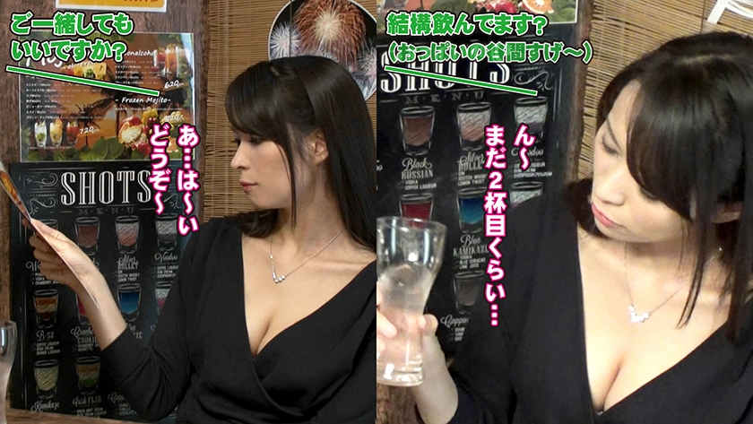 365IZAKAYA-011骄傲的美体的妻子