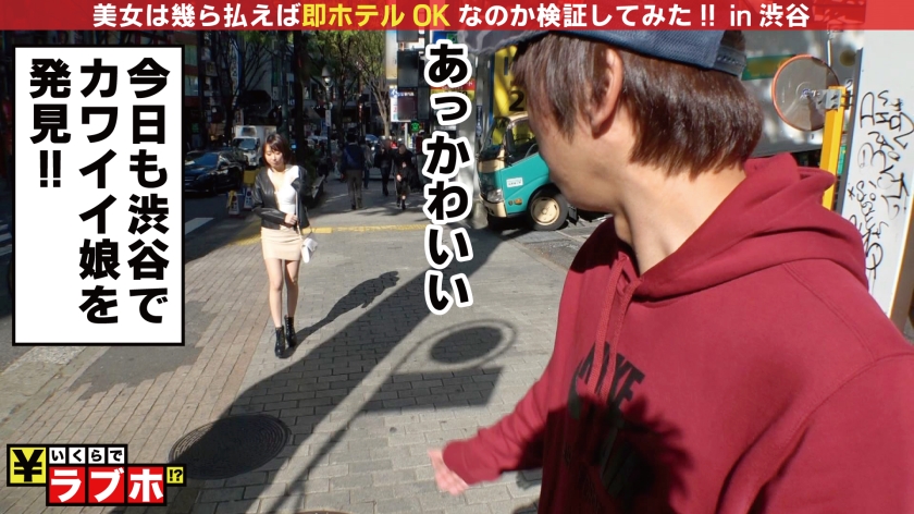 300NTK-195爱情旅馆的美少女