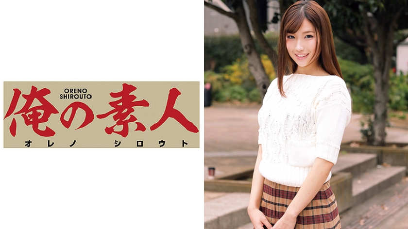 俺の素人出品：230OREC-306