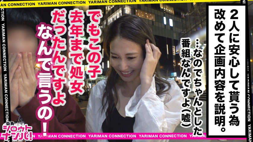 【300MAAN-420】痴女美少女