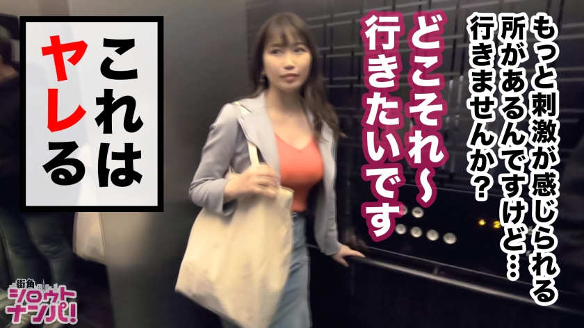 【300MAAN-419】丰满19岁大学生1年级学生