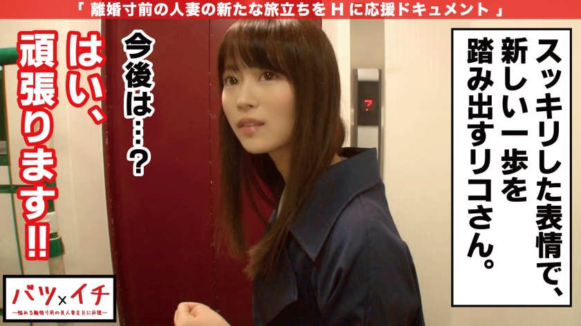 300NTK-186年轻和美貌妻子