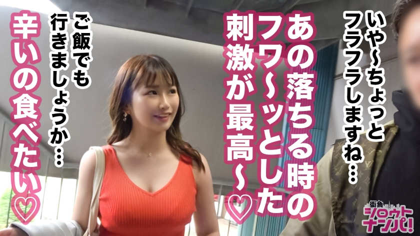 【300MAAN-419】丰满19岁大学生1年级学生