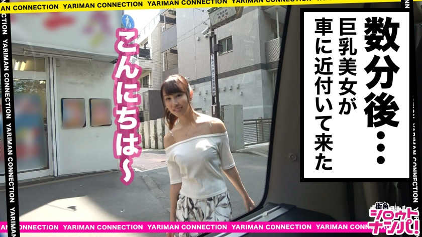 300MAAN-413苗条的美女美女