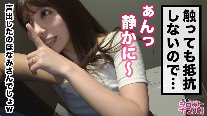 300MAAN-422街角搭讪的浮着气度的美女妻子