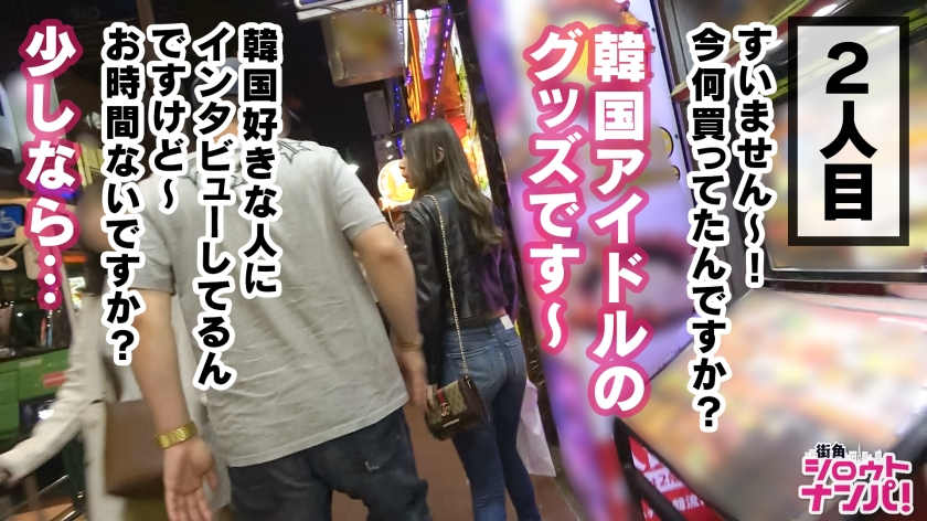 300MAAN-425街角搭讪的浮气度的美女妻子