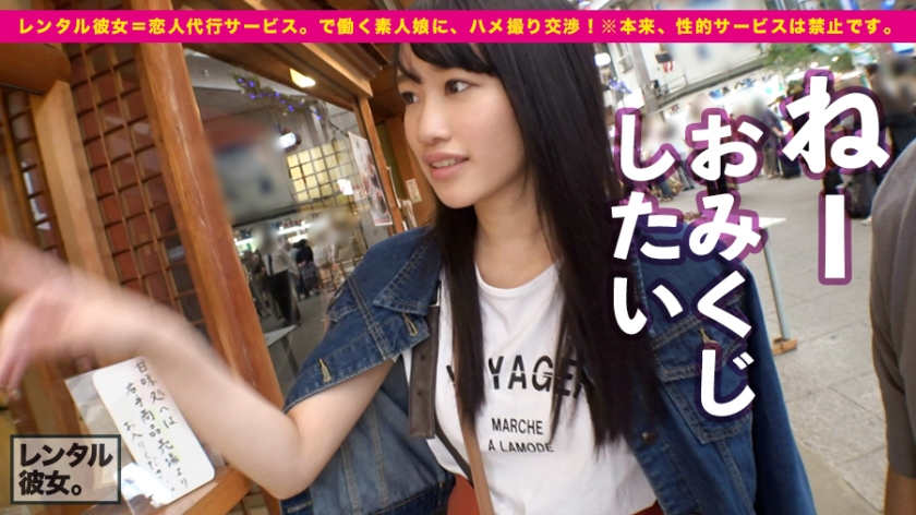 300MIUM-458租借到的美少女