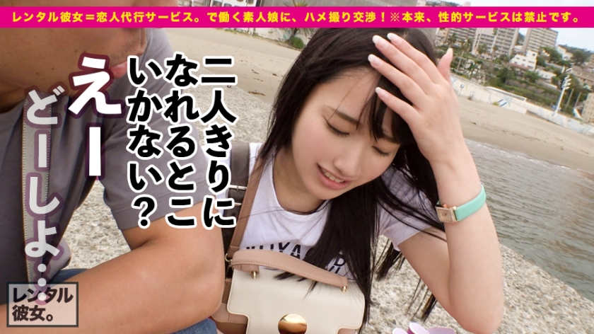 300MIUM-458租借到的美少女