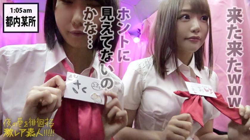 300MIUM-452制服的美少女姐妹