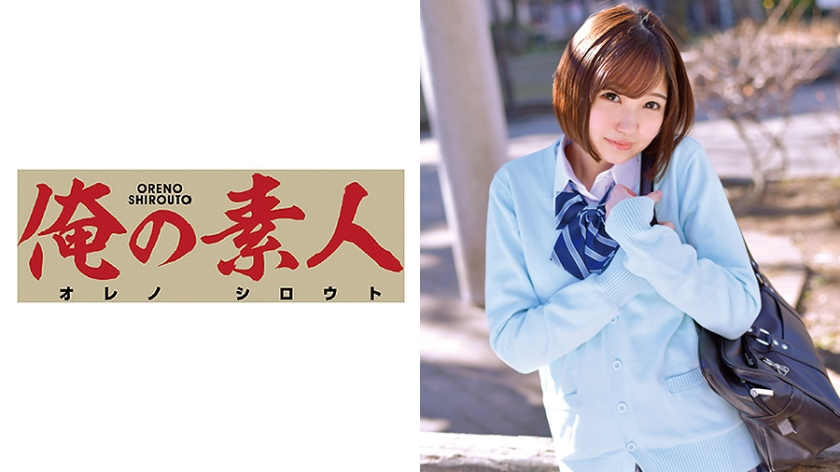 俺の素人230ORETD-265