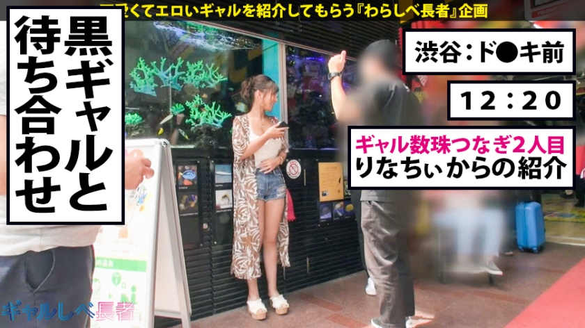 390JAC-001美貌街头辣妹