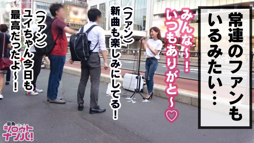 300MAAN-436街头搭讪的女歌手