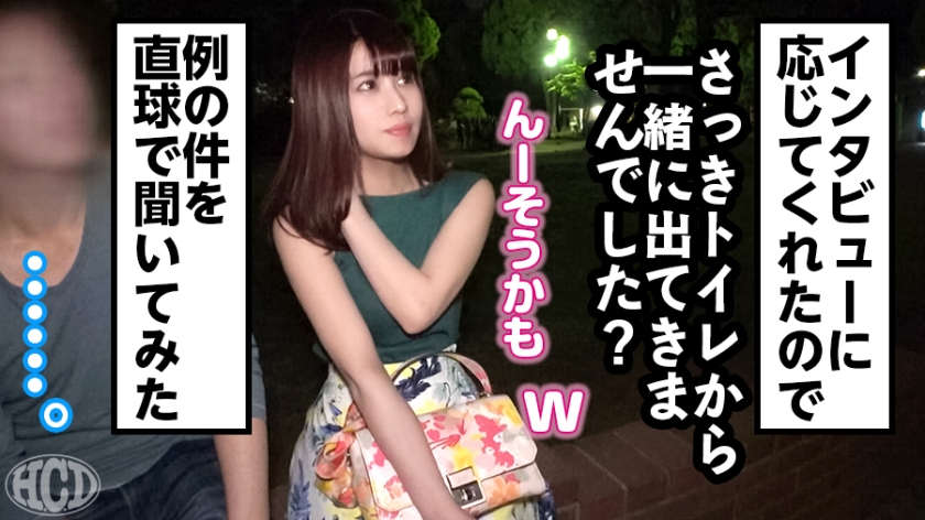 300MIUM-450东京都内某公园情侣