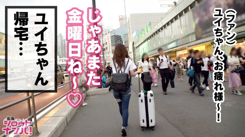 300MAAN-436街头搭讪的女歌手