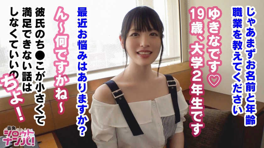 300MAAN-429街头搭讪的女孩子