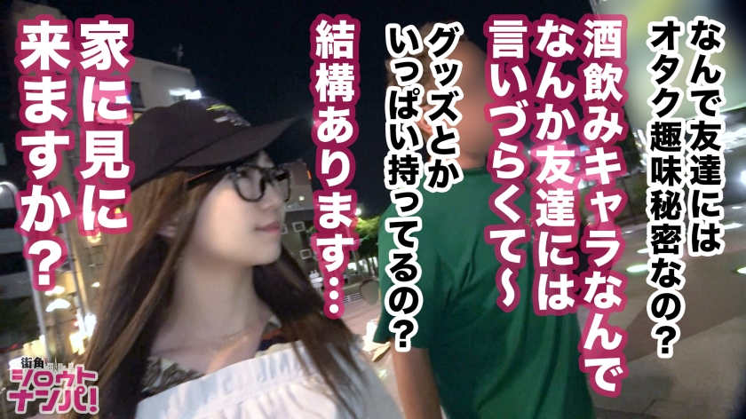 300MAAN-434喜欢喝酒的优亚酱