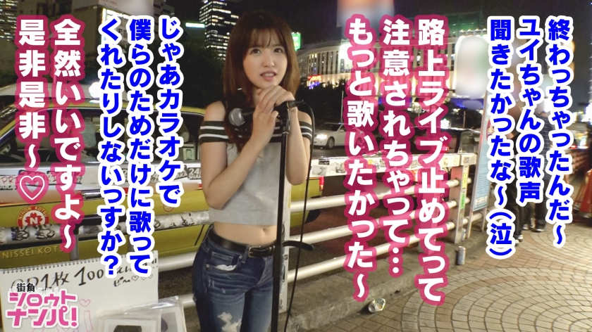 300MAAN-436街头搭讪的女歌手