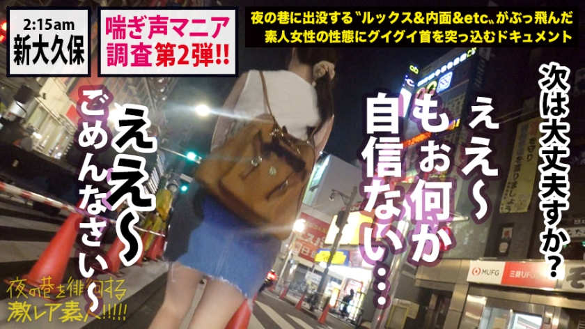 300MIUM-453夜晚的巷子的女人