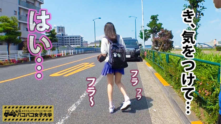 300MIUM-460心理学女大学生