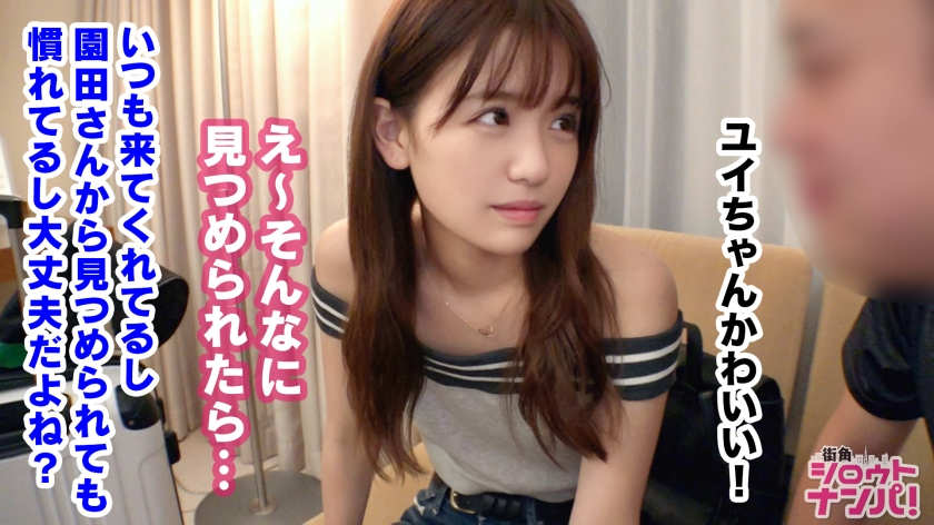 300MAAN-436街头搭讪的女歌手