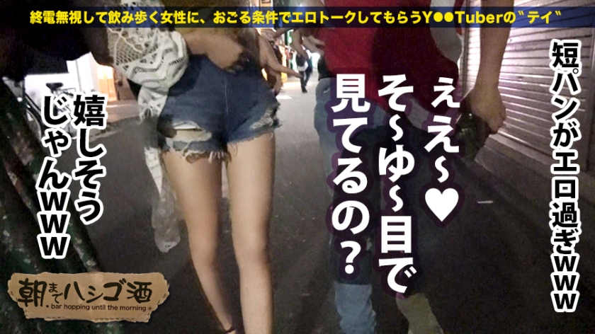 300MIUM-481居酒屋喝酒的女孩子搭话