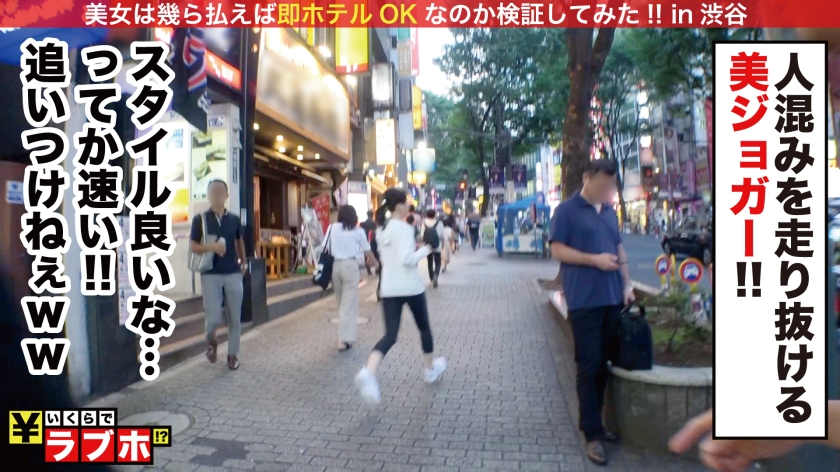 300NTK-213搭讪奔跑的瑜伽少女