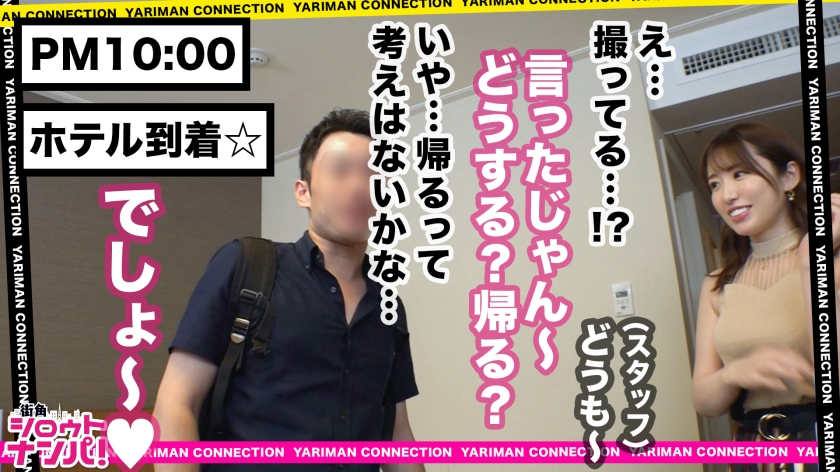 300MAAN-448从SNS相识或街边搭讪