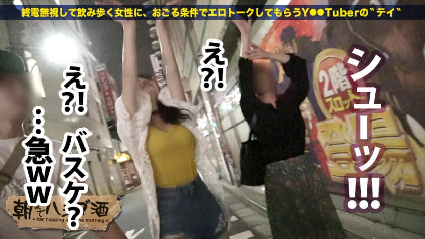 300MIUM-481居酒屋喝酒的女孩子搭话