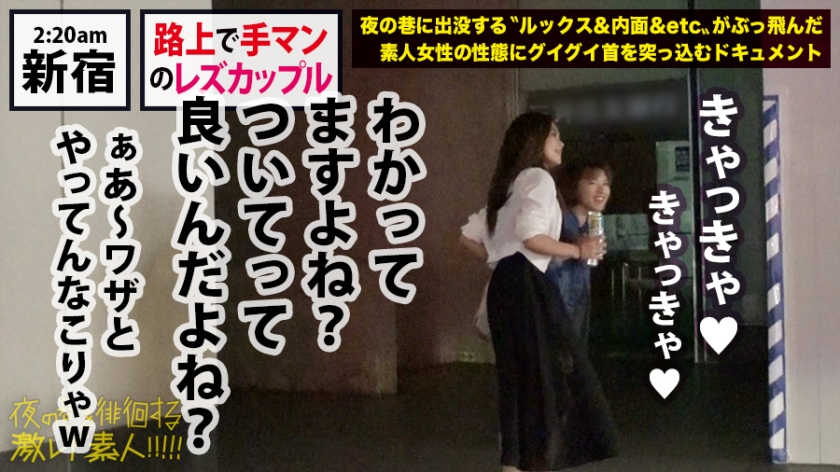 300MIUM-454新宿街头的同性情侣