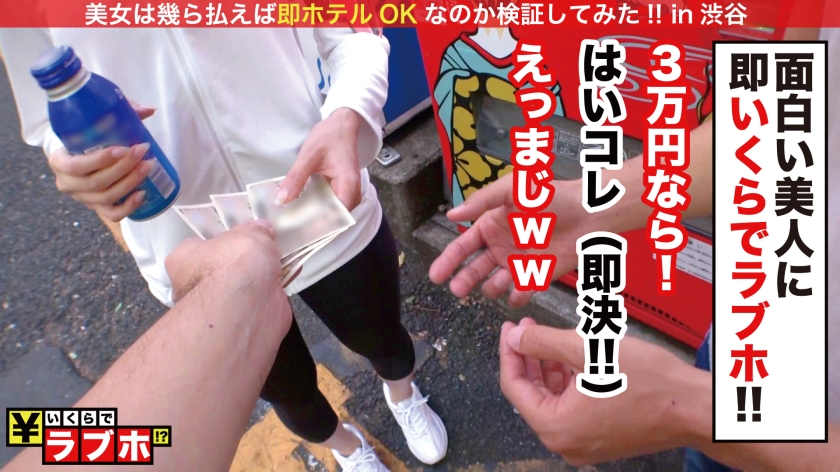 300NTK-213搭讪奔跑的瑜伽少女