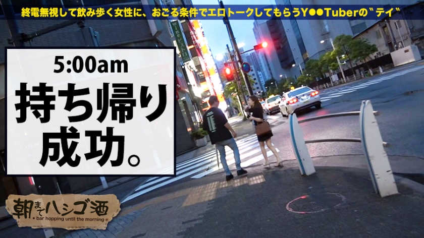 300MIUM-466品川站找到的女孩