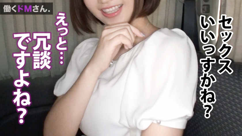 300MIUM-479职场丝袜OL